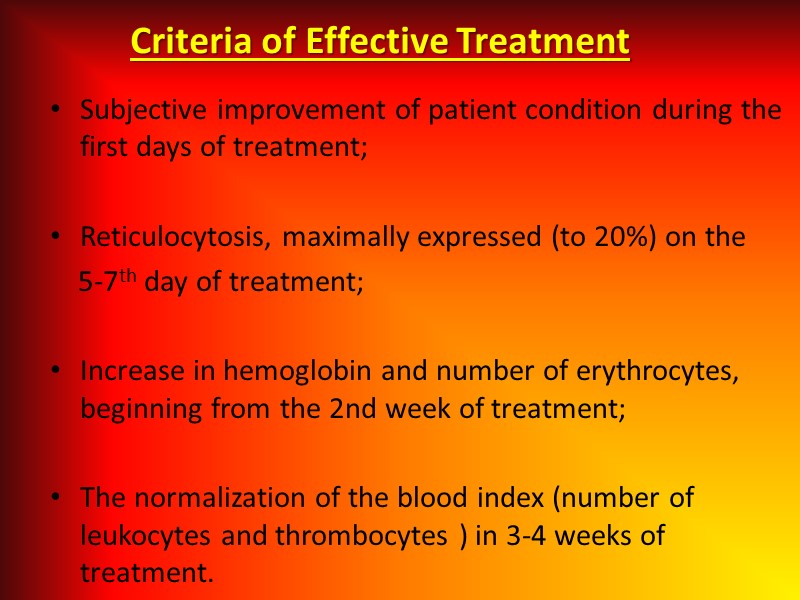 Criteria of Effective Treatment Subjective improvement of patient condition during the first days of